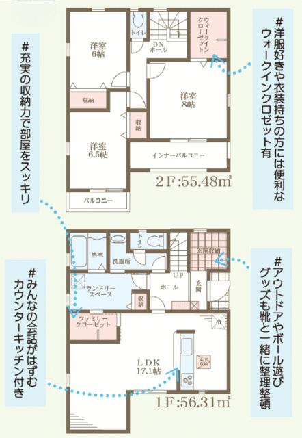 detached 兵庫県揖保郡太子町東南