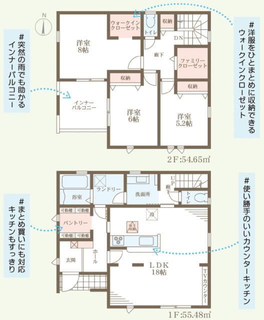 detached 兵庫県揖保郡太子町東南