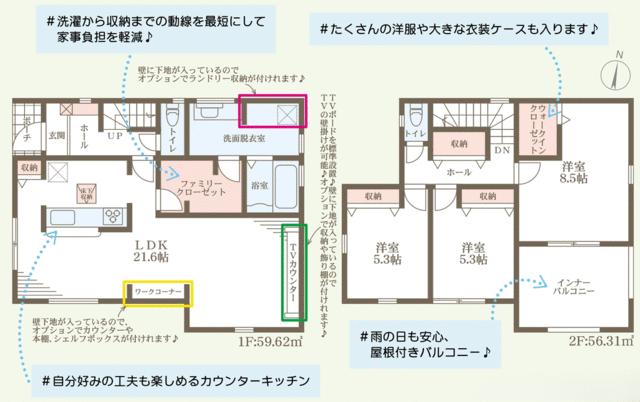 detached 兵庫県揖保郡太子町鵤