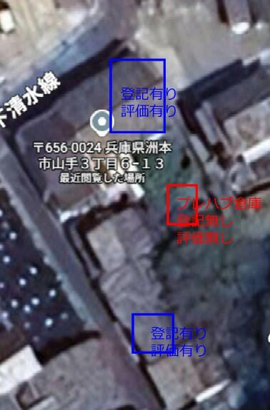detached 兵庫県洲本市山手３丁目