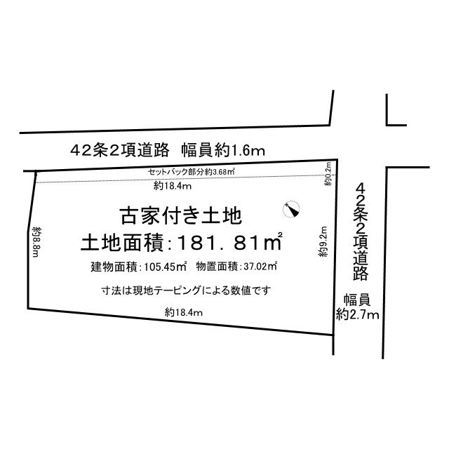 detached 兵庫県加古川市上荘町国包