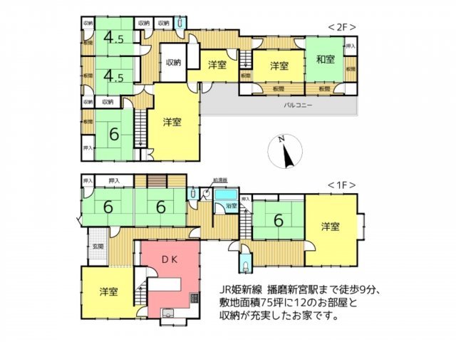 townhouse 兵庫県たつの市新宮町新宮 地図を見る