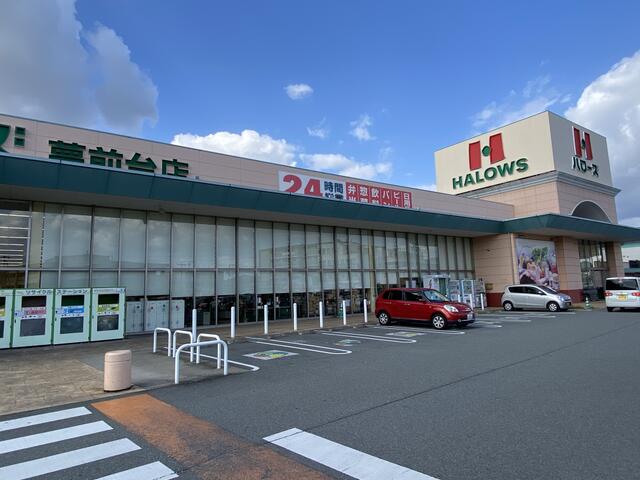 ハロ－ズ夢前台店 (6,000m)