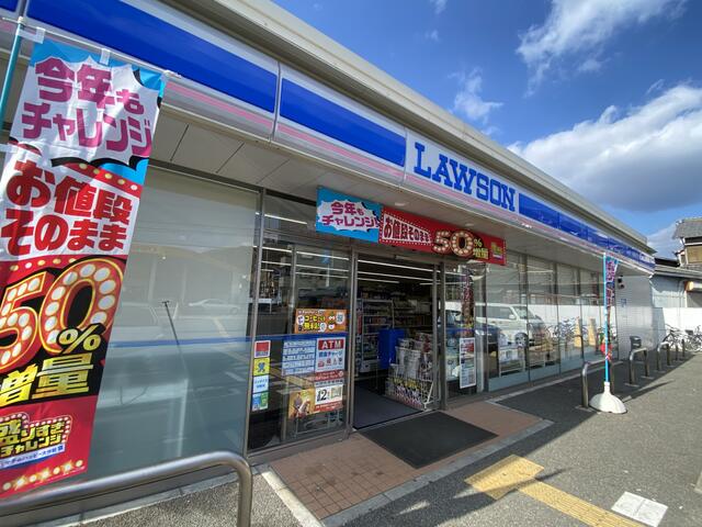 ロ－ソン姫路横関店 (4,800m)