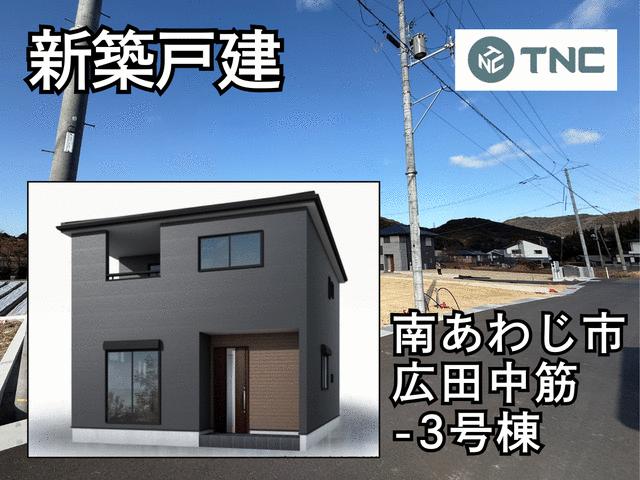 house for sale in Minami-Awaji, Hyogo | ¥25,800,000 | 4LDK | Akiyama…
