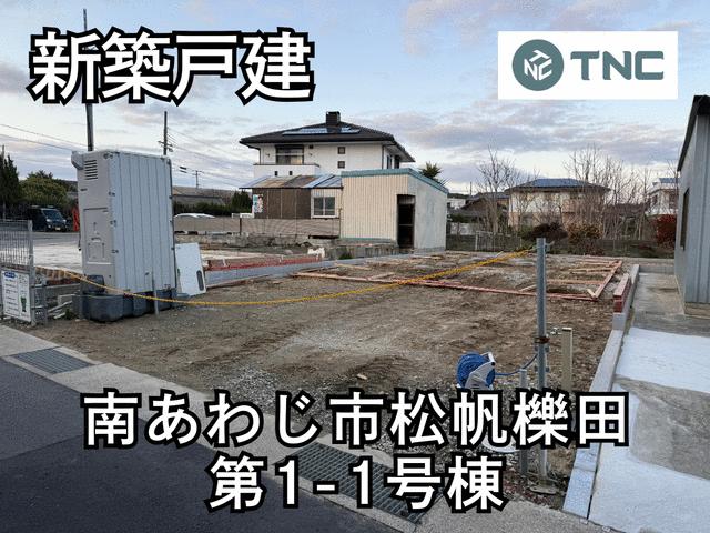house for sale in Minami-Awaji, Hyogo | ¥23,800,000 | 4LDK | Akiyama…