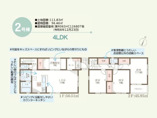 detached 兵庫県淡路市岩屋 地図を見る