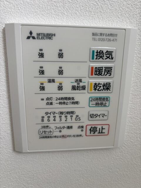 detached 兵庫県小野市中町 地図を見る
