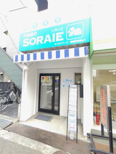 情報提供会社