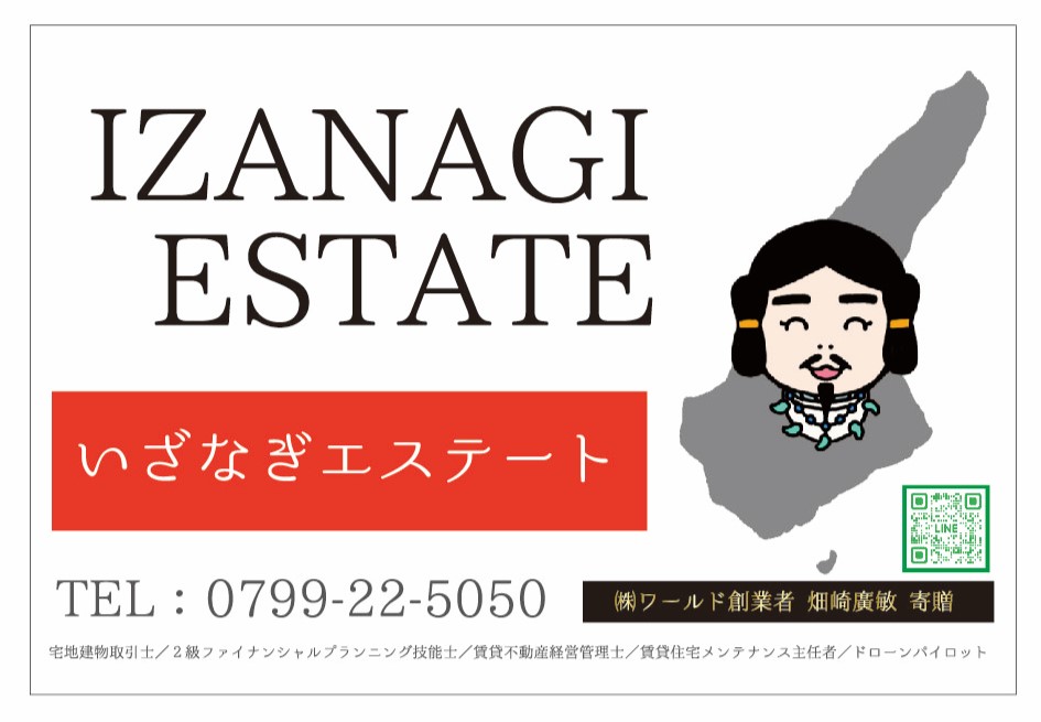 情報提供会社