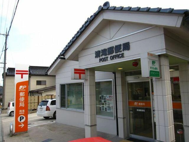 清滝郵便局 (4,300m)