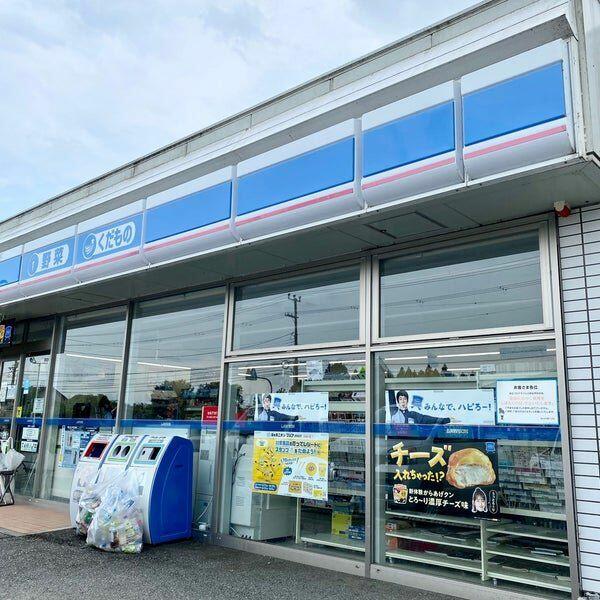 ローソン豊岡神鍋高原店 (2,600m)