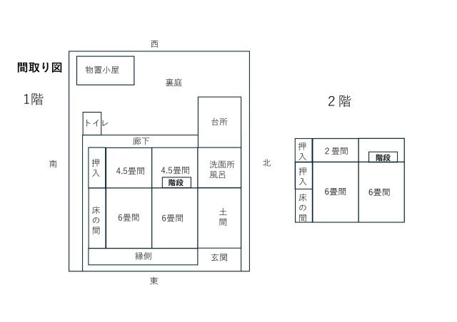 detached 兵庫県加古川市上荘町国包 地図を見る