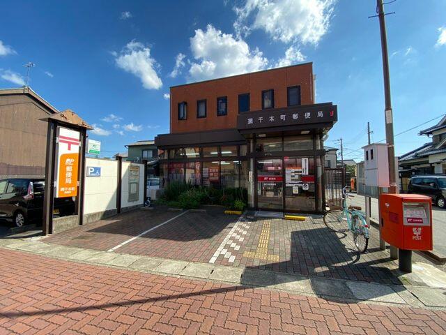 網干本町郵便局 (250m)