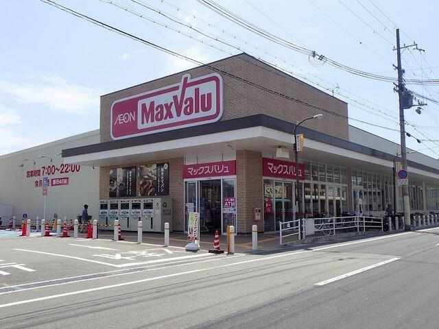 マックスバリュ網干南店 (740m)