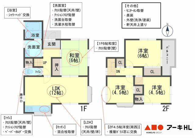 detached 兵庫県揖保郡太子町東保 地図を見る