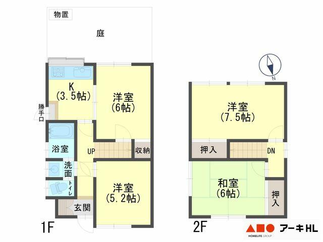 detached 兵庫県揖保郡太子町岩見構 地図を見る
