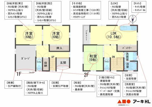 detached 兵庫県揖保郡太子町鵤 地図を見る