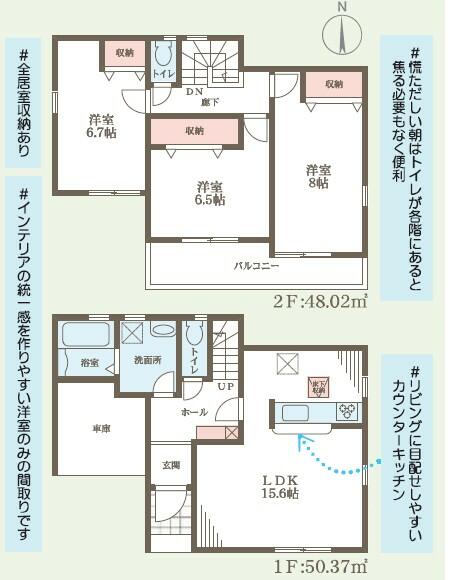 detached 兵庫県尼崎市大島１丁目