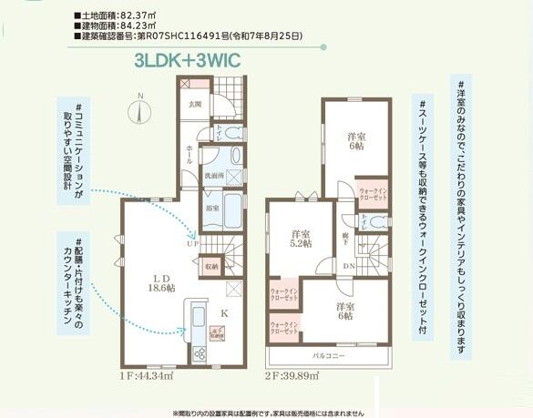 detached 兵庫県尼崎市武庫之荘５丁目