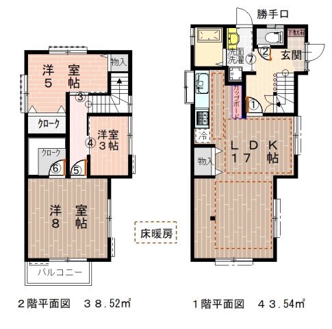 house for sale in Akashi, Hyogo | ¥23,800,000 | 2SLDK | Akiyama house…