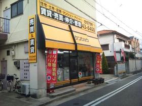 情報提供会社