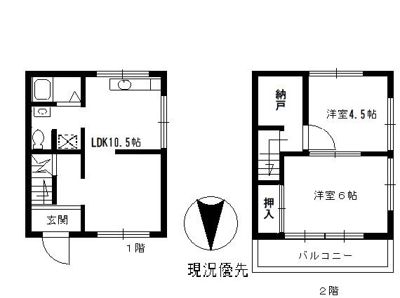 兵庫県神戸市の一戸建て | 550万円 | 2LDK | 74.71m² | Akiyama house finder