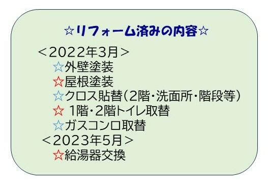 detached 兵庫県三田市ゆりのき台１丁目
