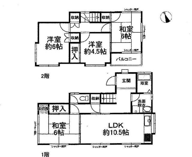 兵庫県姫路市の一戸建て | 930万円 | 4LDK | 117.49m² | Akiyama house finder