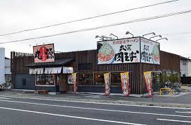 丸源ラーメン姫路今宿店 (596m)