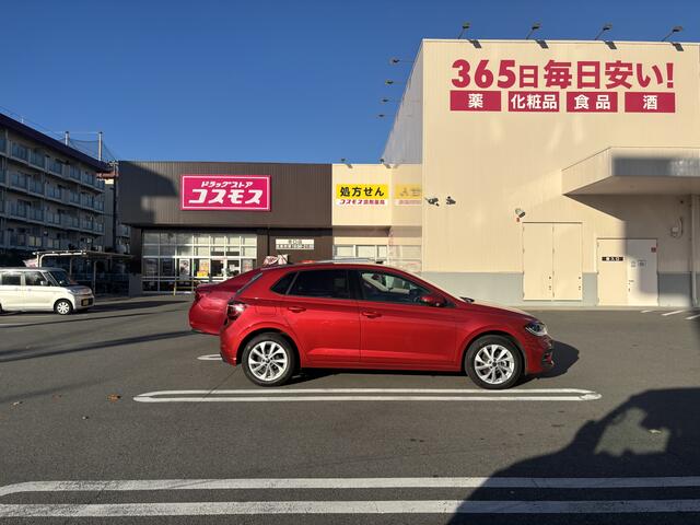 ディスカウントドラッグコスモス京口店 (185m)