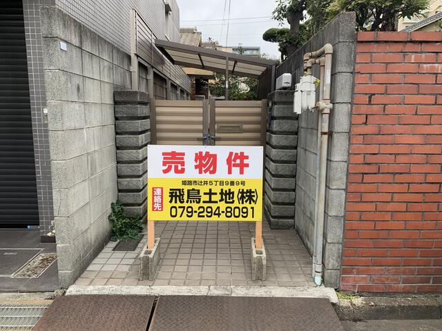 現地（外観）