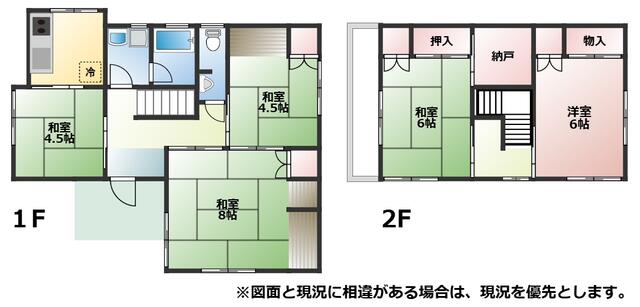 detached 兵庫県高砂市伊保東１丁目 地図を見る