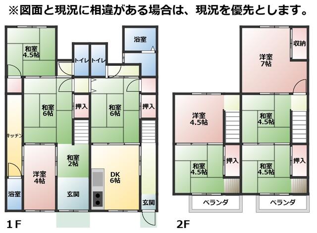 detached 兵庫県姫路市伊伝居 地図を見る
