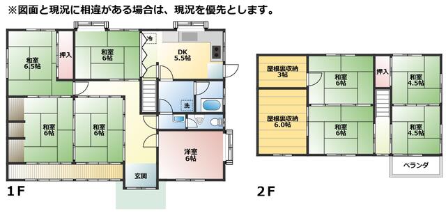 detached 兵庫県神崎郡神河町吉冨 地図を見る