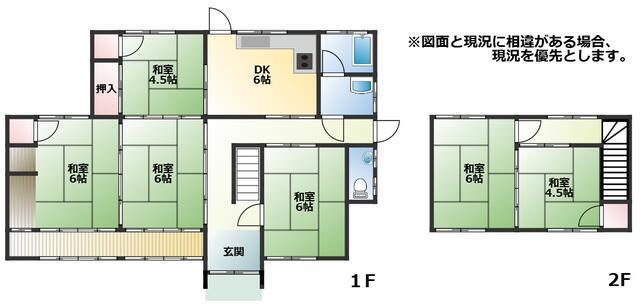 detached 兵庫県神崎郡神河町鍛治