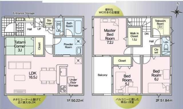 detached 兵庫県揖保郡太子町鵤 地図を見る