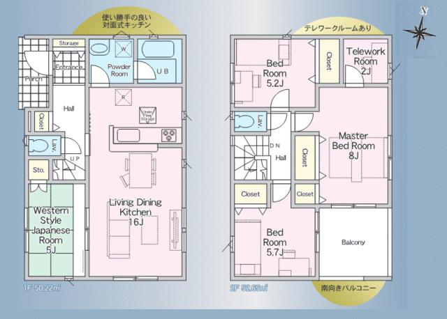 townhouse 兵庫県たつの市龍野町片山 地図を見る