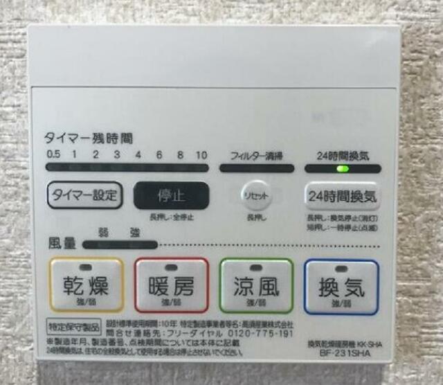 townhouse 兵庫県たつの市龍野町片山 地図を見る