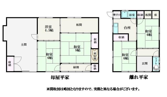 detached 兵庫県丹波篠山市高屋 地図を見る