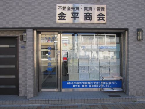 情報提供会社