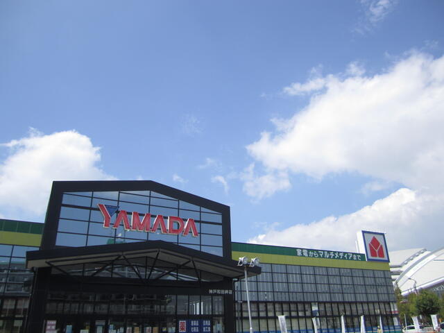 ヤマダ電機テックランド神戸和田岬店 (480m)