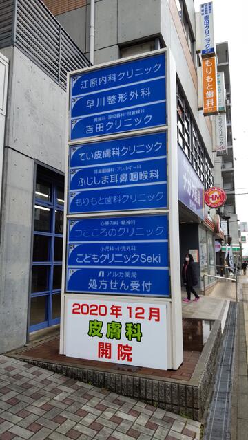 ハトマークサイト愛媛 兵庫県神戸市長田区御屋敷通３丁目の サンタウンアコルデ 3 2 店舗事務所