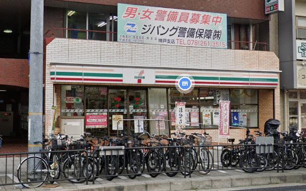 セブンイレブン神戸八雲通１丁目店 (150m)