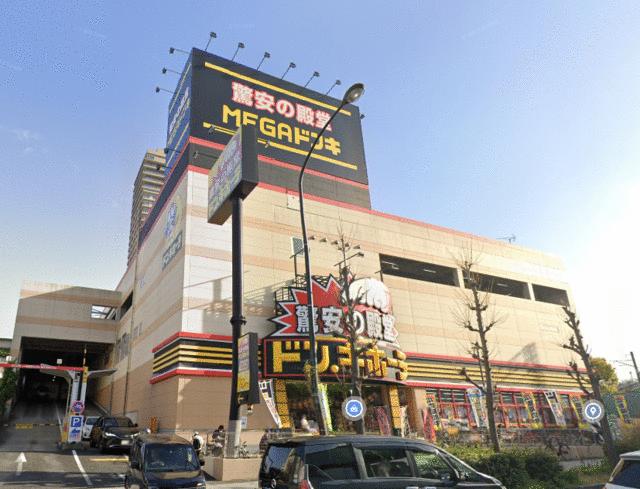 ＭＥＧＡドン・キホーテ神戸本店 (649m)