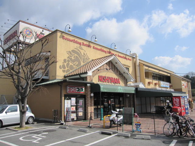 スーパーマーケットＮＩＳＨＩＹＡＭＡ神戸有野店 (172m)