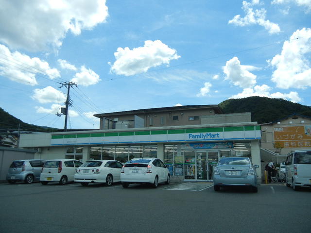 ファミリーマート北区五社インター店 (272m)