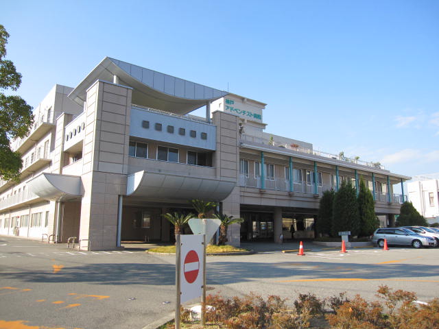 神戸アドベンチスト病院 (758m)