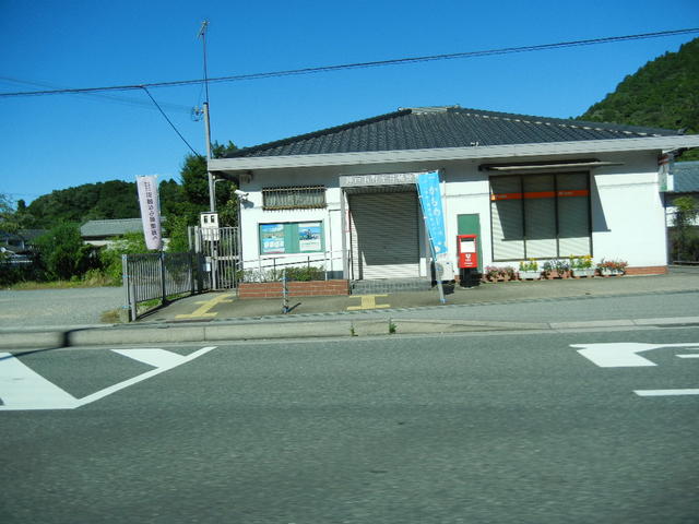 神戸有野平井郵便局 (479m)