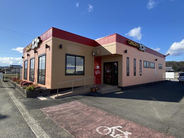 ガスト兵庫香寺店（から好し取扱店） (2,501m)